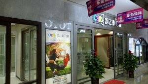 門窗加盟哪家好 韻之彩門窗助您輕松盈利