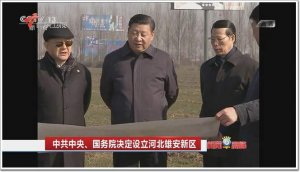 遷都雄安？門窗幕墻工程二十年都干不完