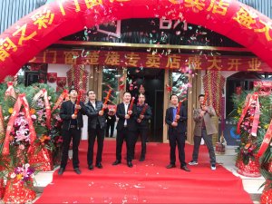 祝賀韻之彩門窗云南楚雄市專賣店開業圓滿成功