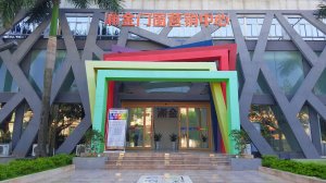 門窗加盟專賣店怎樣促銷才能減少開支