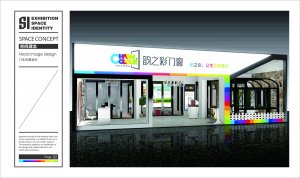 實體經(jīng)濟面臨困難 門窗企業(yè)該走向何方?