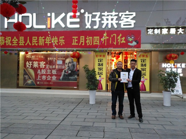 貴州省遵義市綏陽縣門窗加盟 (2).jpg